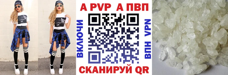 А ПВП СК  где купить наркоту  Юрьевец 