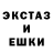 Ecstasy круглые ( 580