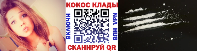 Cocaine 99%  Юрьевец 