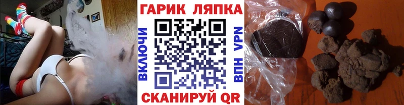 ГАШ 40% ТГК  купить   Юрьевец 