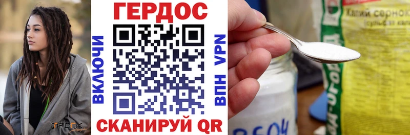 ГЕРОИН белый  Юрьевец 
