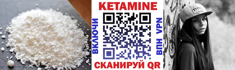 купить   Юрьевец  КЕТАМИН ketamine 