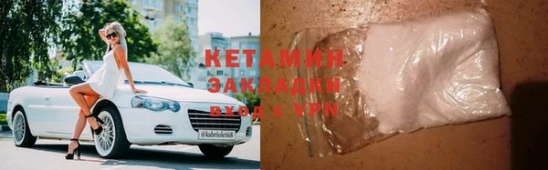 тгк Богородицк