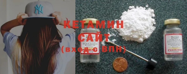 стафф Беломорск