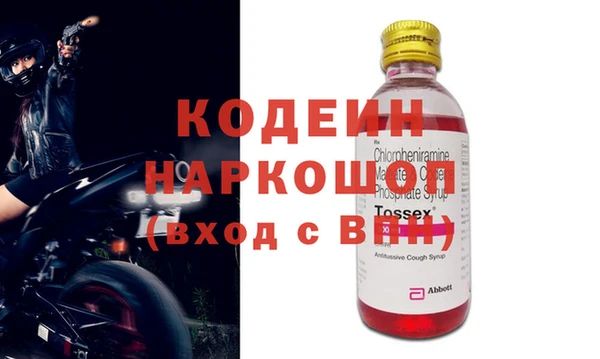 тгк Богородицк