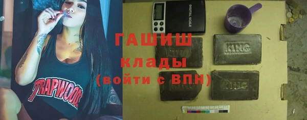 стаф Богородск