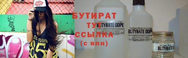 тгк Богородицк