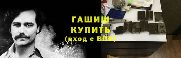 стаф Богородск