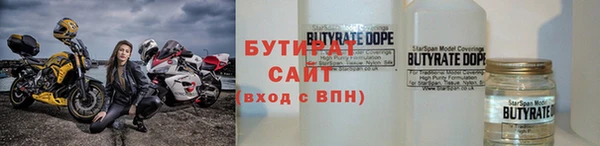стаф Богородск