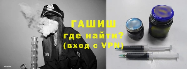 стаф Богородск