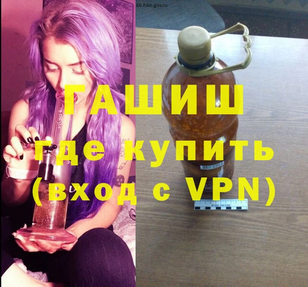 тгк Богородицк