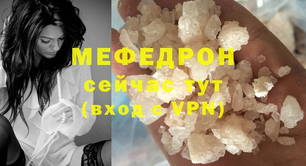 стафф Беломорск