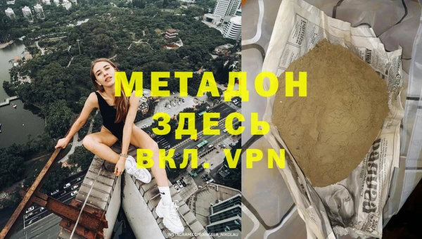 тгк Богородицк