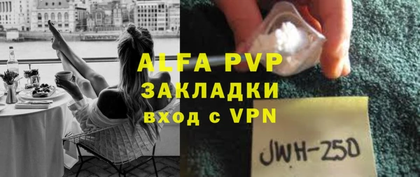 MDMA Premium VHQ Белокуриха