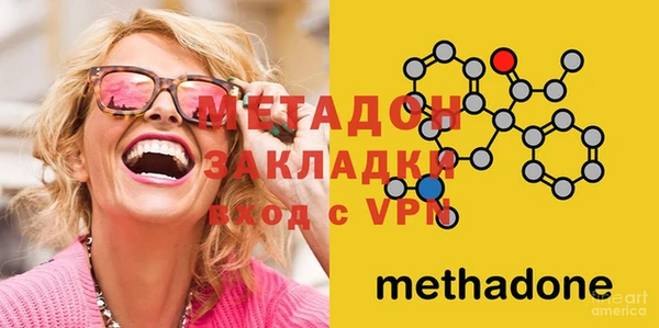 MDMA Premium VHQ Белокуриха