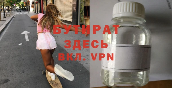 стафф Беломорск