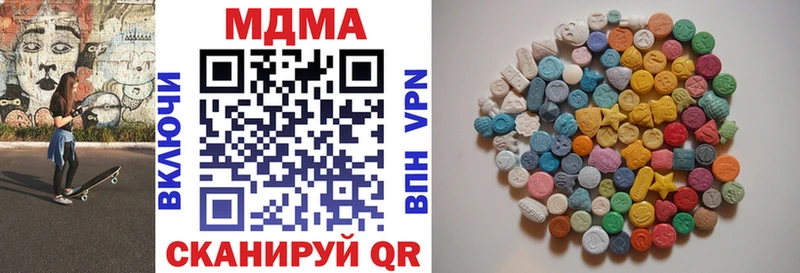 MDMA crystal  Юрьевец 