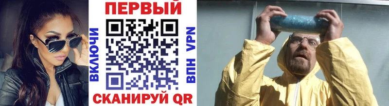 МЕТАМФЕТАМИН винт  Юрьевец 