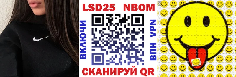 нарко площадка официальный сайт  Юрьевец  Марки 25I-NBOMe 1500мкг 