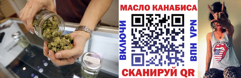 блэк спрут вход  Юрьевец  Дистиллят ТГК вейп с тгк 