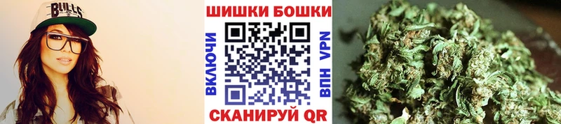наркошоп  Юрьевец  Бошки марихуана конопля 